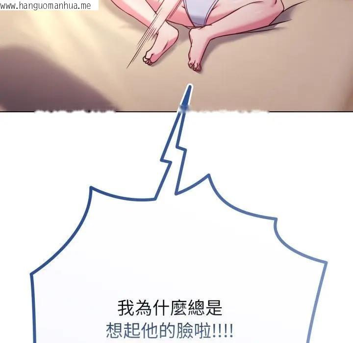 韩国漫画恋上年上的她韩漫_恋上年上的她-第50话在线免费阅读-韩国漫画-第29张图片