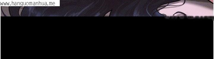 韩国漫画韶恩韩漫_韶恩-第90话-前所未有的感受在线免费阅读-韩国漫画-第134张图片