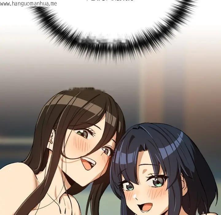 韩国漫画下班后的例行恋爱/下班后的秘密关系韩漫_下班后的例行恋爱/下班后的秘密关系-第98话在线免费阅读-韩国漫画-第14张图片