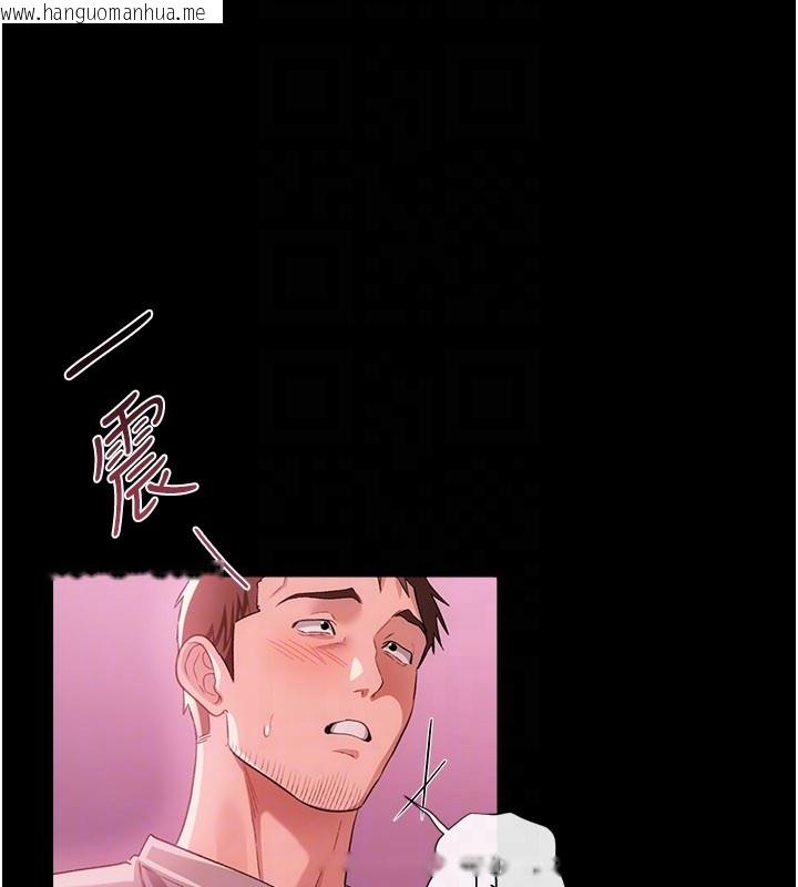 韩国漫画借妻条约韩漫_借妻条约-第39话-重振雄风的肉棒好吃吗?在线免费阅读-韩国漫画-第141张图片