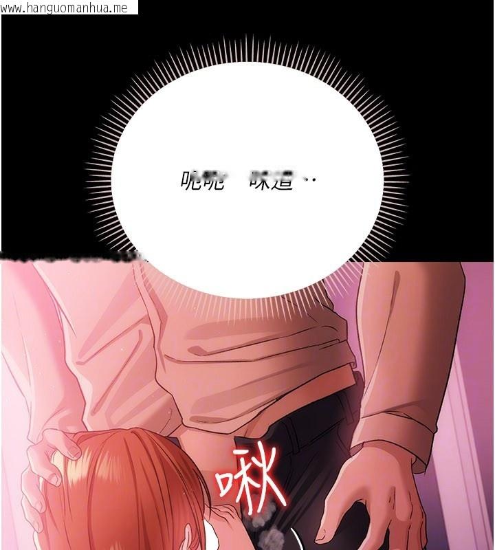 韩国漫画借妻条约韩漫_借妻条约-第39话-重振雄风的肉棒好吃吗?在线免费阅读-韩国漫画-第73张图片