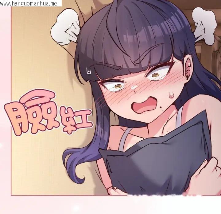 韩国漫画恋上年上的她韩漫_恋上年上的她-第50话在线免费阅读-韩国漫画-第26张图片