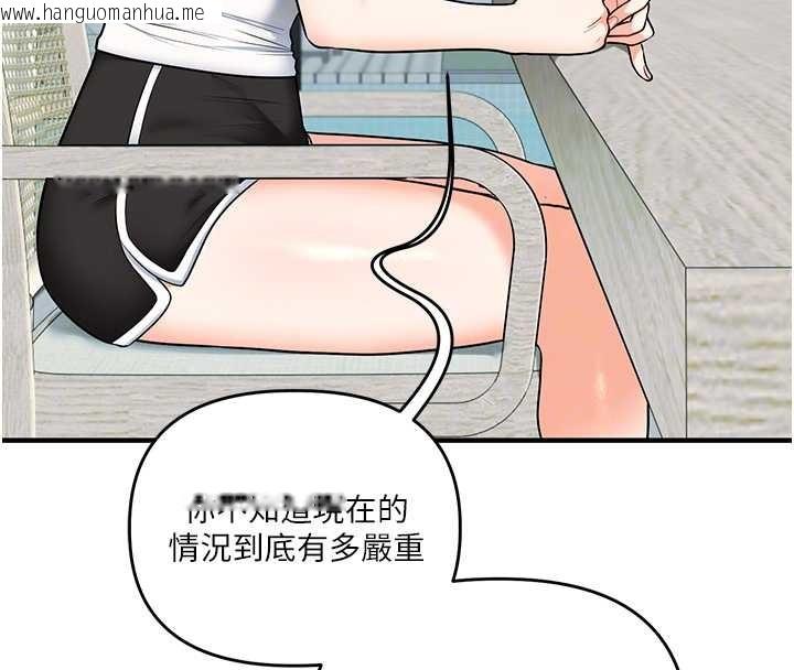 韩国漫画玩转学姐韩漫_玩转学姐-第101话-拜托你去勾引我姐!!!在线免费阅读-韩国漫画-第111张图片