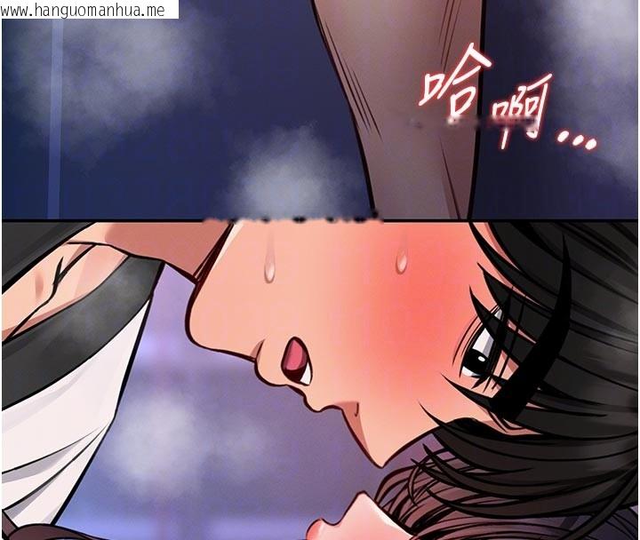 韩国漫画馆长是大野狼韩漫_馆长是大野狼-第11话-必须好好教训说谎的孩子在线免费阅读-韩国漫画-第95张图片