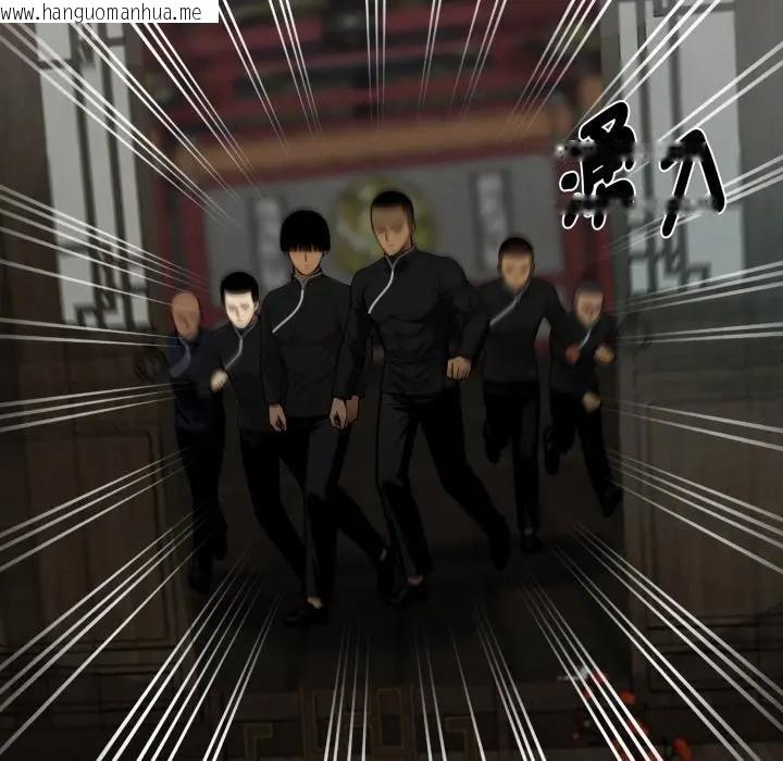 韩国漫画黑道X上班族/我身体里的那个家伙韩漫_黑道X上班族/我身体里的那个家伙-第51话在线免费阅读-韩国漫画-第41张图片