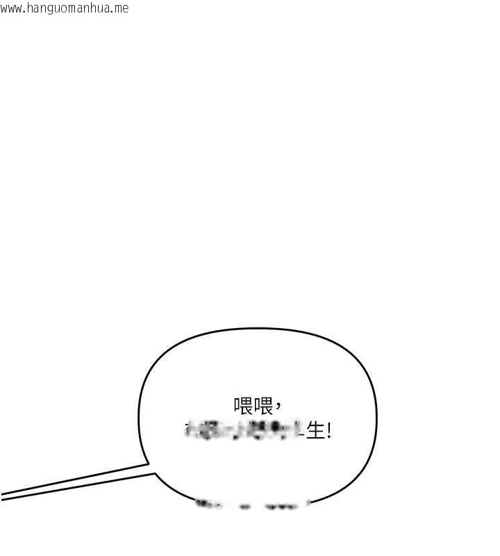 韩国漫画玩转学姐韩漫_玩转学姐-第101话-拜托你去勾引我姐!!!在线免费阅读-韩国漫画-第31张图片