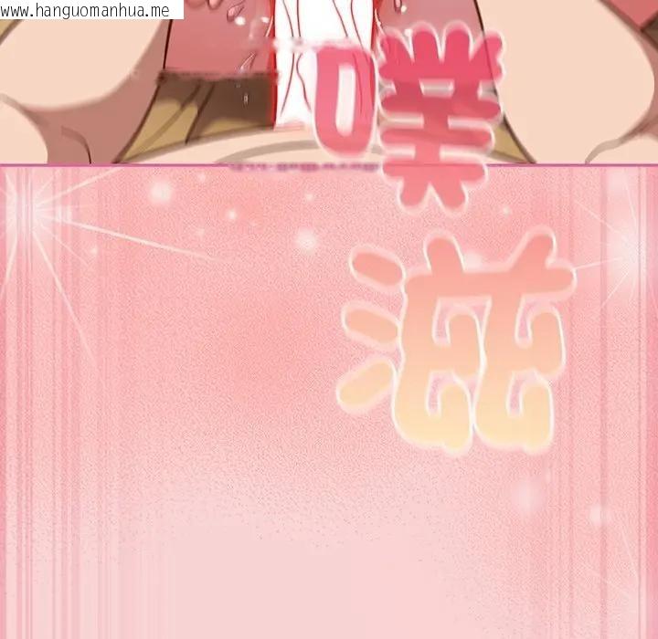 韩国漫画摸鱼生存指南/上班不要太认真韩漫_摸鱼生存指南/上班不要太认真-第41话在线免费阅读-韩国漫画-第42张图片