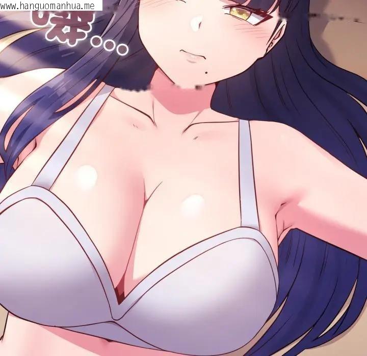 韩国漫画恋上年上的她韩漫_恋上年上的她-第50话在线免费阅读-韩国漫画-第8张图片