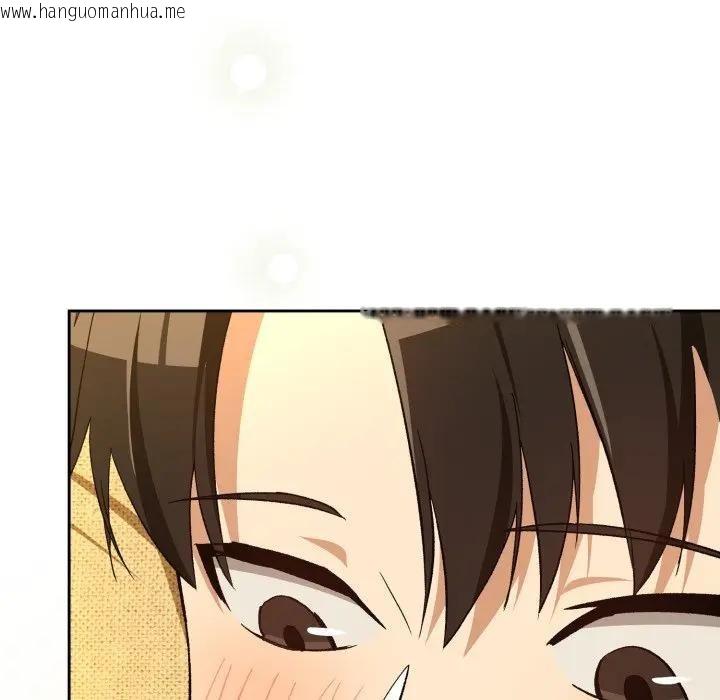 韩国漫画下班后的例行恋爱/下班后的秘密关系韩漫_下班后的例行恋爱/下班后的秘密关系-第98话在线免费阅读-韩国漫画-第77张图片