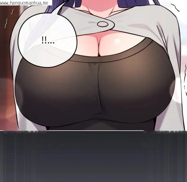 韩国漫画恋上年上的她韩漫_恋上年上的她-第50话在线免费阅读-韩国漫画-第151张图片