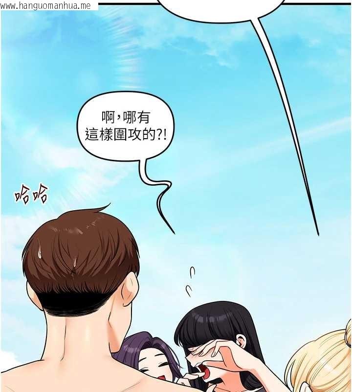 韩国漫画玩转学姐韩漫_玩转学姐-第101话-拜托你去勾引我姐!!!在线免费阅读-韩国漫画-第29张图片