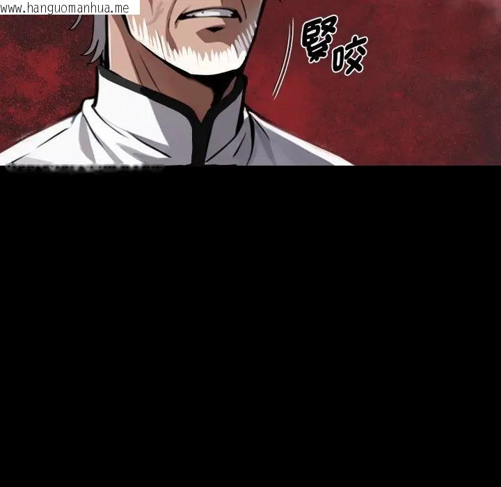 韩国漫画黑道X上班族/我身体里的那个家伙韩漫_黑道X上班族/我身体里的那个家伙-第51话在线免费阅读-韩国漫画-第88张图片