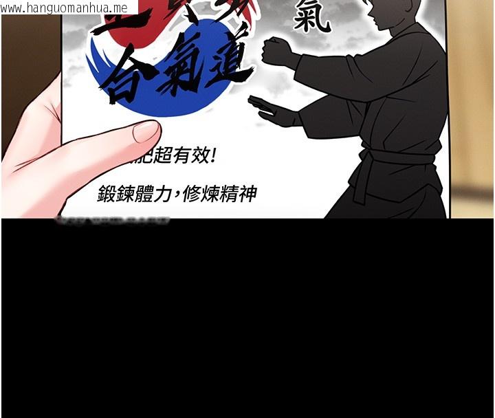 韩国漫画馆长是大野狼韩漫_馆长是大野狼-第11话-必须好好教训说谎的孩子在线免费阅读-韩国漫画-第137张图片