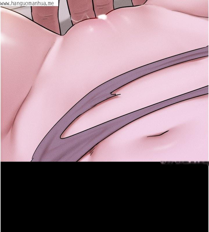 韩国漫画韶恩韩漫_韶恩-第90话-前所未有的感受在线免费阅读-韩国漫画-第42张图片