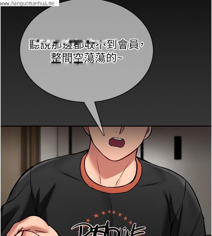 韩国漫画馆长是大野狼韩漫_馆长是大野狼-第11话-必须好好教训说谎的孩子在线免费阅读-韩国漫画-第139张图片