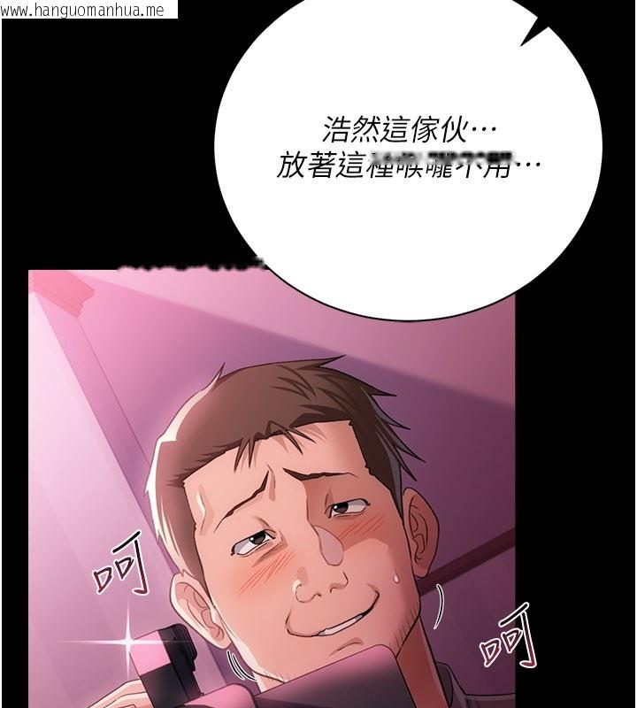韩国漫画借妻条约韩漫_借妻条约-第39话-重振雄风的肉棒好吃吗?在线免费阅读-韩国漫画-第116张图片