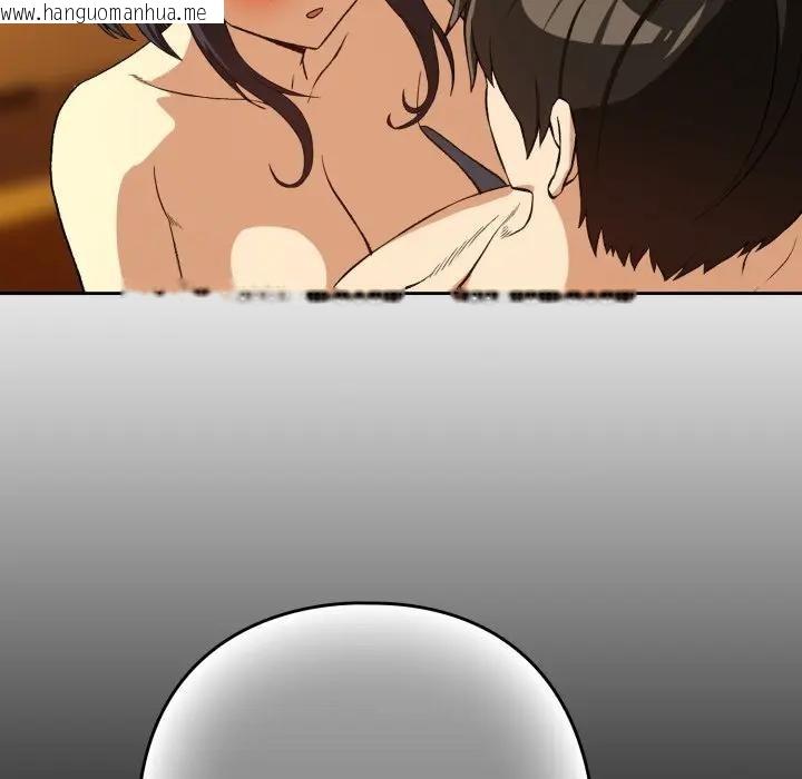 韩国漫画下班后的例行恋爱/下班后的秘密关系韩漫_下班后的例行恋爱/下班后的秘密关系-第98话在线免费阅读-韩国漫画-第91张图片