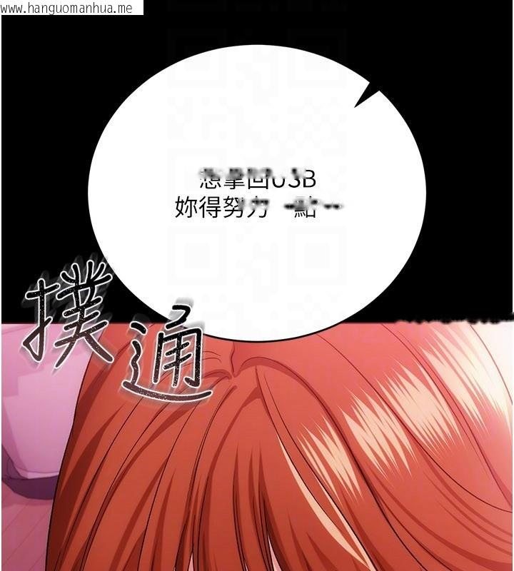 韩国漫画借妻条约韩漫_借妻条约-第39话-重振雄风的肉棒好吃吗?在线免费阅读-韩国漫画-第70张图片