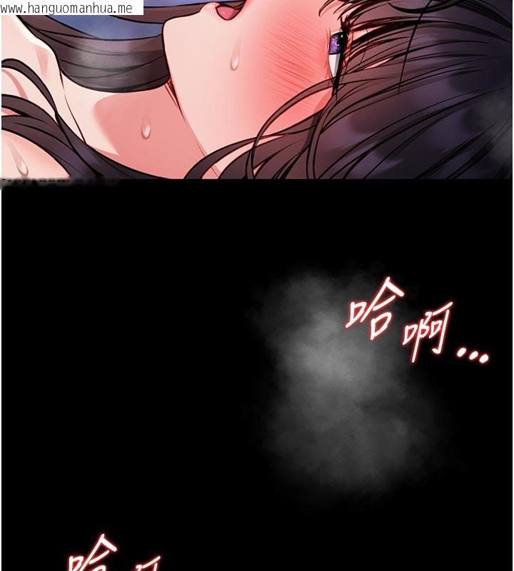 韩国漫画馆长是大野狼韩漫_馆长是大野狼-第11话-必须好好教训说谎的孩子在线免费阅读-韩国漫画-第96张图片