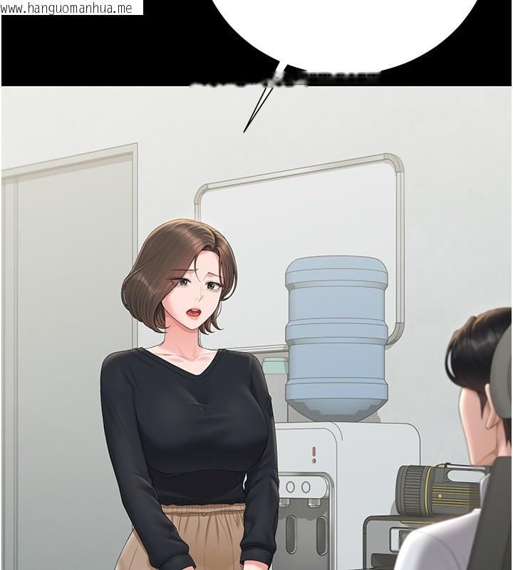 韩国漫画猎艳管理员韩漫_猎艳管理员-第33话-解决人妻的「漏水问题」在线免费阅读-韩国漫画-第151张图片