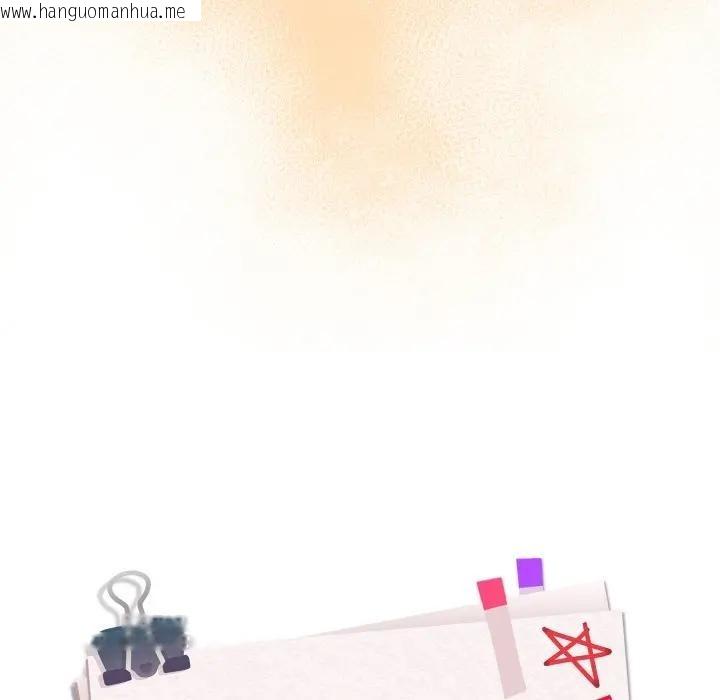 韩国漫画下班后的例行恋爱/下班后的秘密关系韩漫_下班后的例行恋爱/下班后的秘密关系-第98话在线免费阅读-韩国漫画-第7张图片