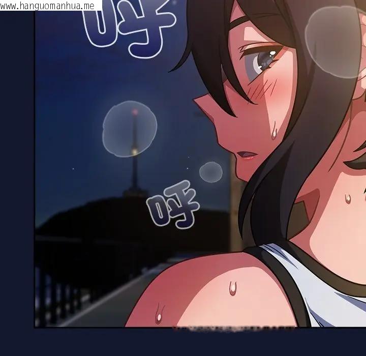 韩国漫画摸鱼生存指南/上班不要太认真韩漫_摸鱼生存指南/上班不要太认真-第41话在线免费阅读-韩国漫画-第139张图片