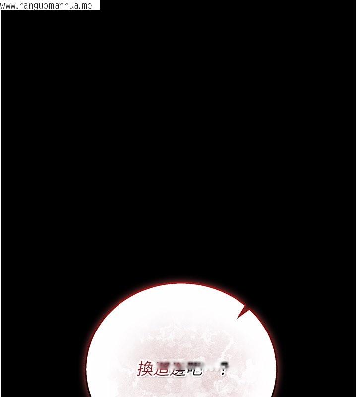 韩国漫画借妻条约韩漫_借妻条约-第39话-重振雄风的肉棒好吃吗?在线免费阅读-韩国漫画-第42张图片