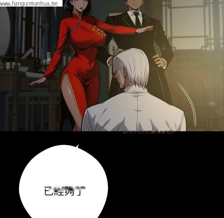 韩国漫画黑道X上班族/我身体里的那个家伙韩漫_黑道X上班族/我身体里的那个家伙-第51话在线免费阅读-韩国漫画-第32张图片