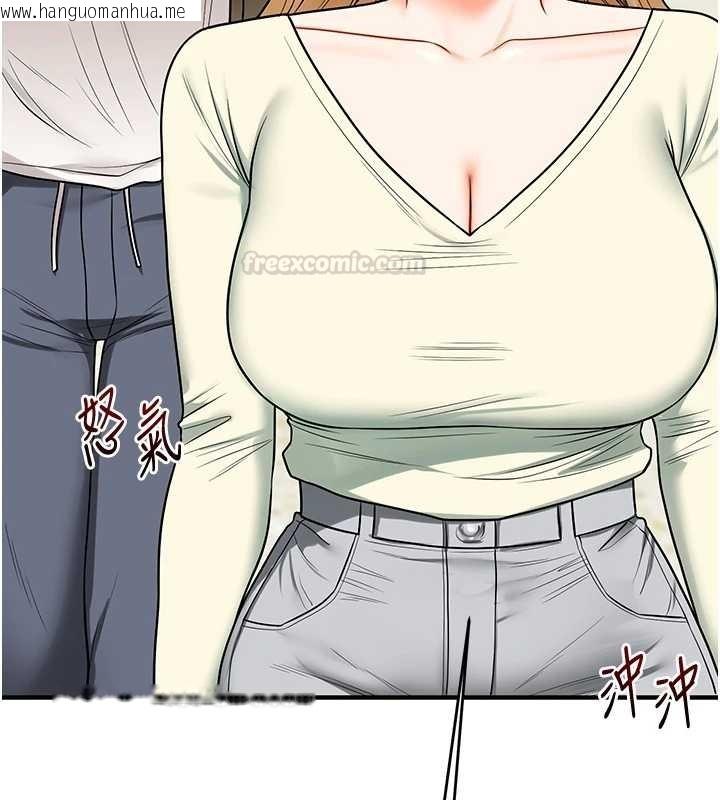 韩国漫画玩转学姐韩漫_玩转学姐-第101话-拜托你去勾引我姐!!!在线免费阅读-韩国漫画-第15张图片