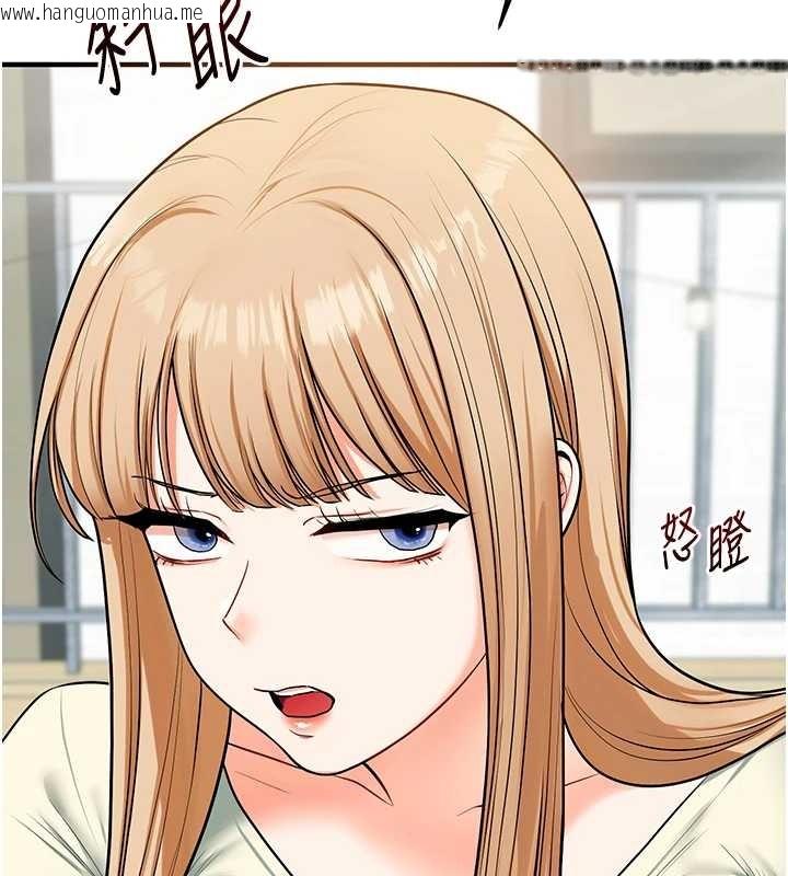 韩国漫画玩转学姐韩漫_玩转学姐-第101话-拜托你去勾引我姐!!!在线免费阅读-韩国漫画-第57张图片