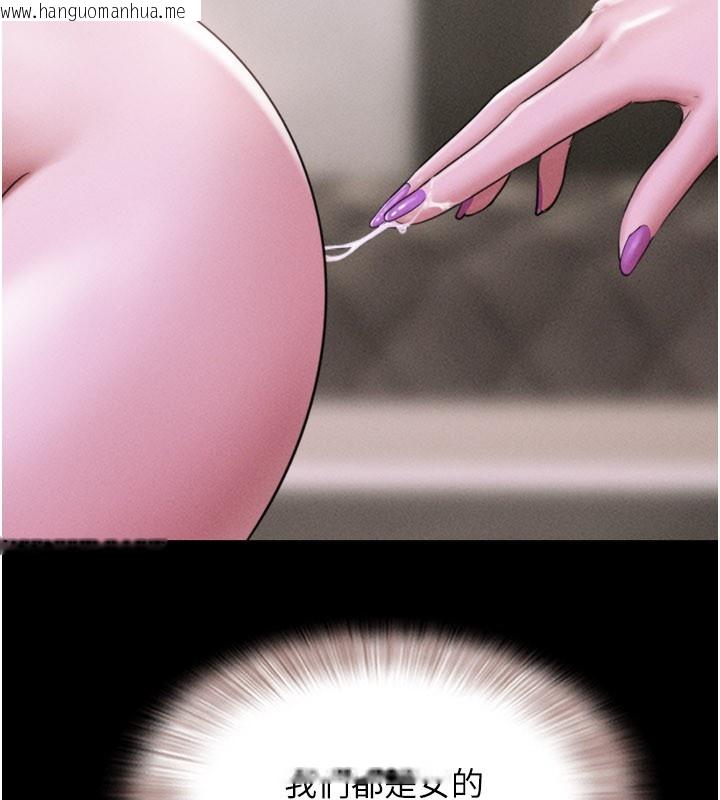 韩国漫画韶恩韩漫_韶恩-第90话-前所未有的感受在线免费阅读-韩国漫画-第88张图片