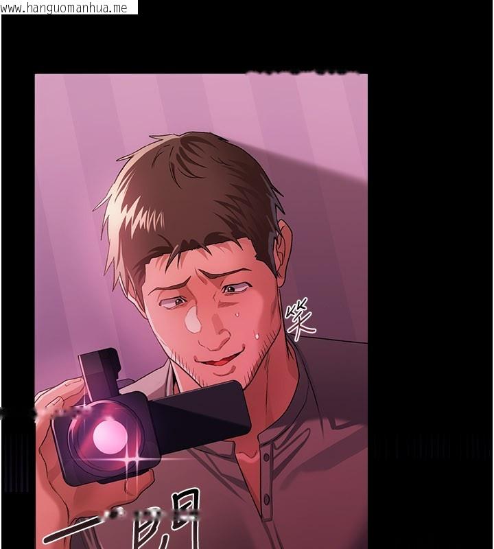 韩国漫画借妻条约韩漫_借妻条约-第39话-重振雄风的肉棒好吃吗?在线免费阅读-韩国漫画-第9张图片