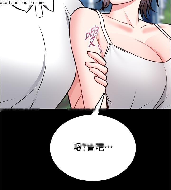 韩国漫画馆长是大野狼韩漫_馆长是大野狼-第11话-必须好好教训说谎的孩子在线免费阅读-韩国漫画-第169张图片