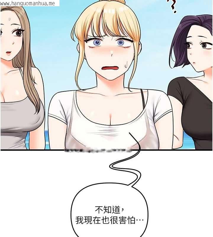 韩国漫画玩转学姐韩漫_玩转学姐-第101话-拜托你去勾引我姐!!!在线免费阅读-韩国漫画-第47张图片