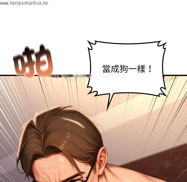 韩国漫画悖岛审判/悖论韩漫_悖岛审判/悖论-第20话在线免费阅读-韩国漫画-第148张图片