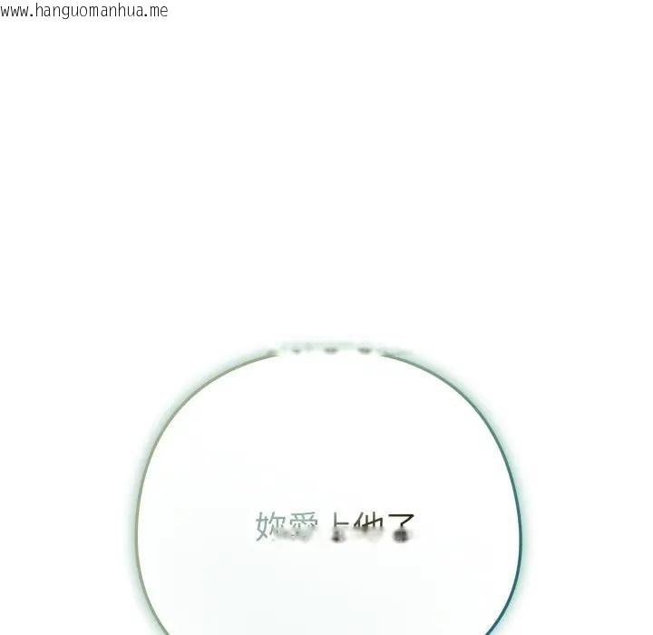 韩国漫画恋上年上的她韩漫_恋上年上的她-第50话在线免费阅读-韩国漫画-第57张图片