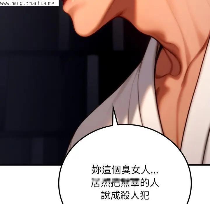 韩国漫画悖岛审判/悖论韩漫_悖岛审判/悖论-第20话在线免费阅读-韩国漫画-第117张图片