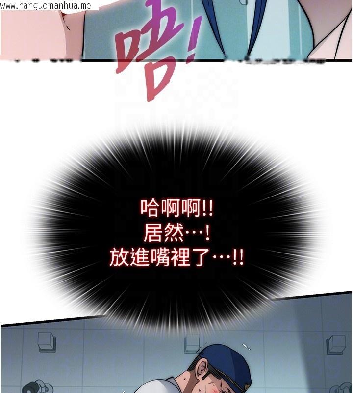 韩国漫画民宿精营中韩漫_民宿精营中-第52话-被痴汉盯上的瀞媚在线免费阅读-韩国漫画-第108张图片