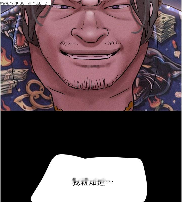 韩国漫画韶恩韩漫_韶恩-第90话-前所未有的感受在线免费阅读-韩国漫画-第17张图片