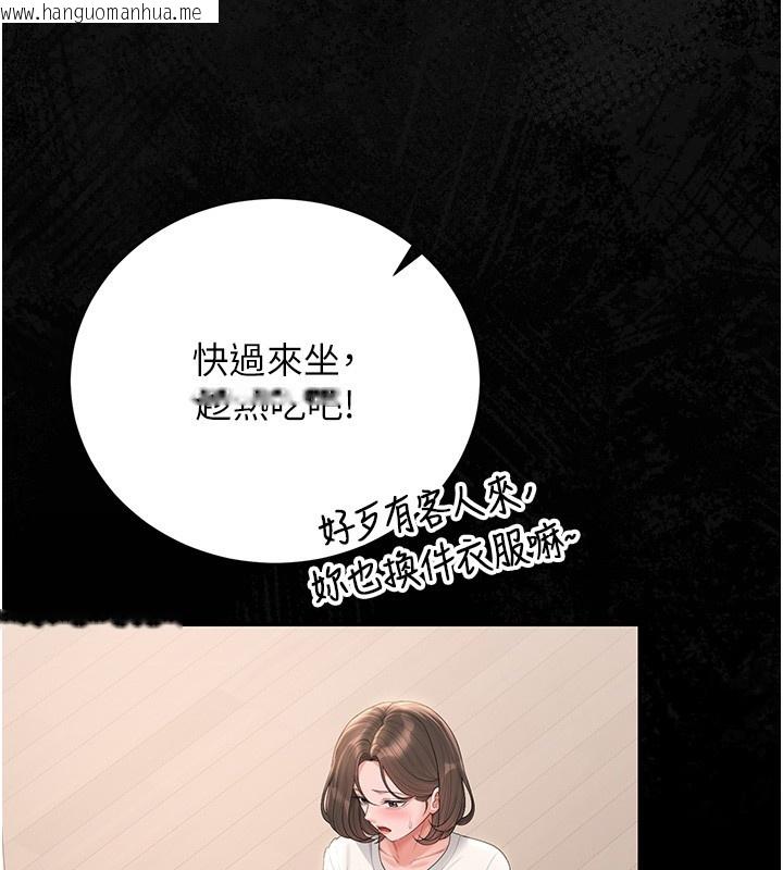 韩国漫画猎艳管理员韩漫_猎艳管理员-第33话-解决人妻的「漏水问题」在线免费阅读-韩国漫画-第68张图片