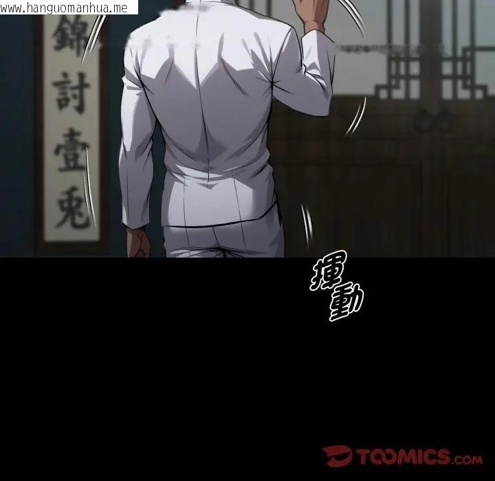 韩国漫画黑道X上班族/我身体里的那个家伙韩漫_黑道X上班族/我身体里的那个家伙-第51话在线免费阅读-韩国漫画-第156张图片