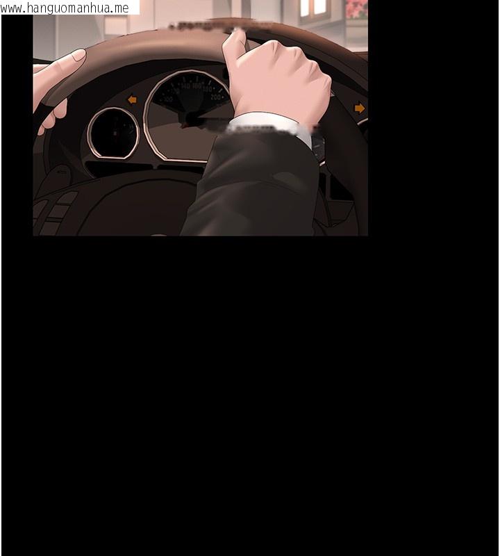 韩国漫画猎艳管理员韩漫_猎艳管理员-第33话-解决人妻的「漏水问题」在线免费阅读-韩国漫画-第16张图片