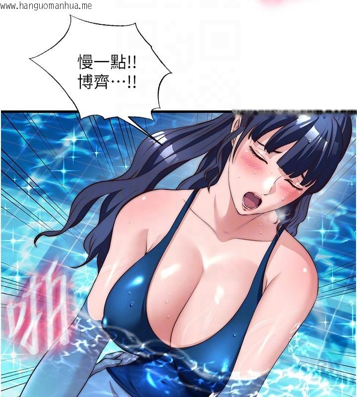 韩国漫画民宿精营中韩漫_民宿精营中-第52话-被痴汉盯上的瀞媚在线免费阅读-韩国漫画-第33张图片