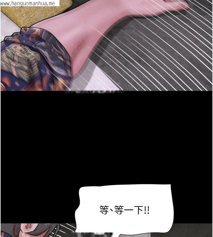 韩国漫画韶恩韩漫_韶恩-第90话-前所未有的感受在线免费阅读-韩国漫画-第11张图片