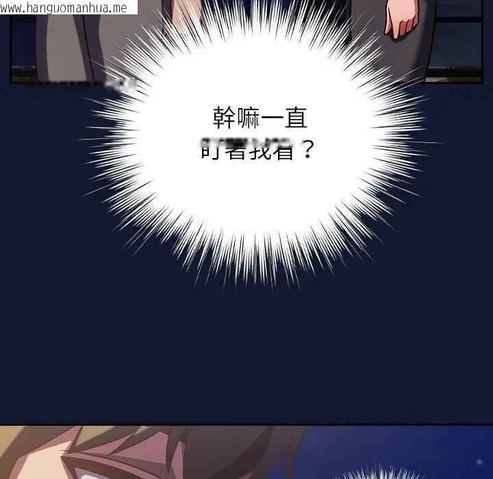 韩国漫画摸鱼生存指南/上班不要太认真韩漫_摸鱼生存指南/上班不要太认真-第41话在线免费阅读-韩国漫画-第160张图片