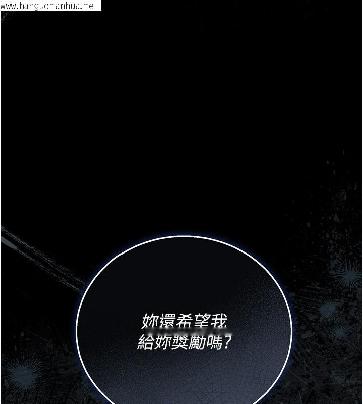 韩国漫画猎艳管理员韩漫_猎艳管理员-第33话-解决人妻的「漏水问题」在线免费阅读-韩国漫画-第169张图片