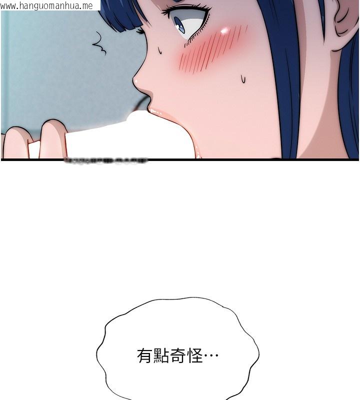 韩国漫画民宿精营中韩漫_民宿精营中-第52话-被痴汉盯上的瀞媚在线免费阅读-韩国漫画-第111张图片