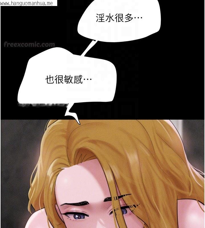 韩国漫画韶恩韩漫_韶恩-第90话-前所未有的感受在线免费阅读-韩国漫画-第75张图片