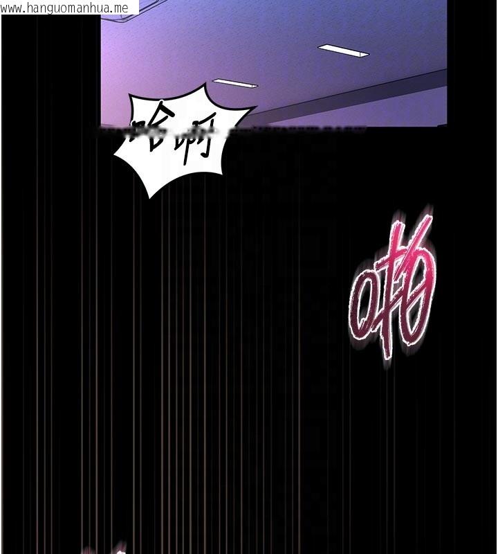 韩国漫画馆长是大野狼韩漫_馆长是大野狼-第11话-必须好好教训说谎的孩子在线免费阅读-韩国漫画-第20张图片