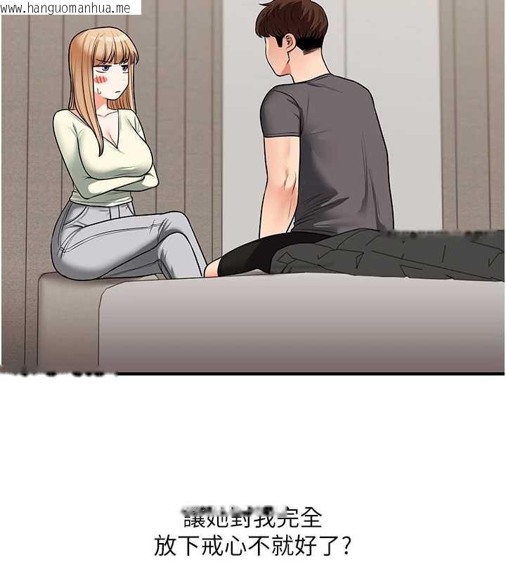 韩国漫画玩转学姐韩漫_玩转学姐-第101话-拜托你去勾引我姐!!!在线免费阅读-韩国漫画-第163张图片